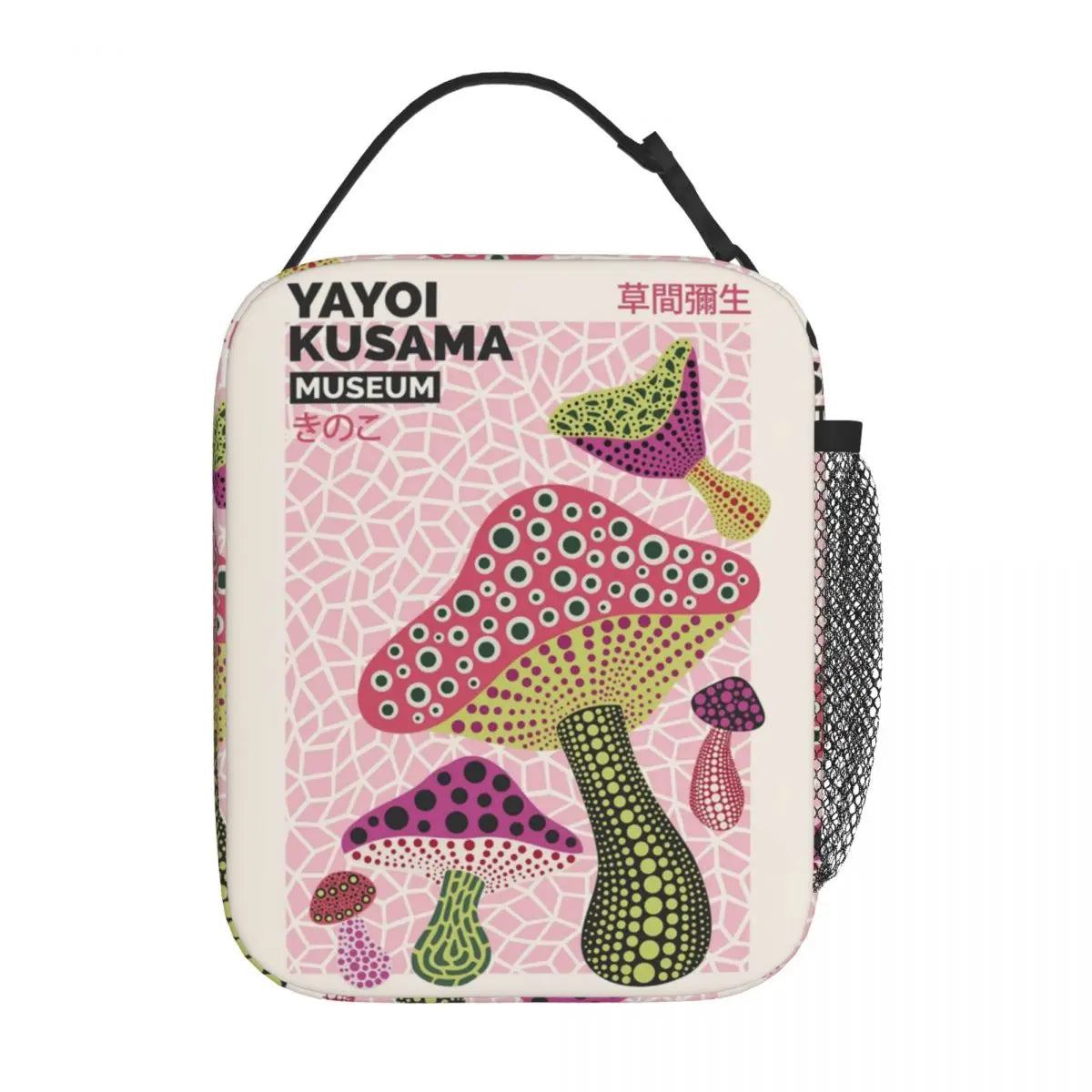 Yayoi Kusama Mushroom Lunch Bag